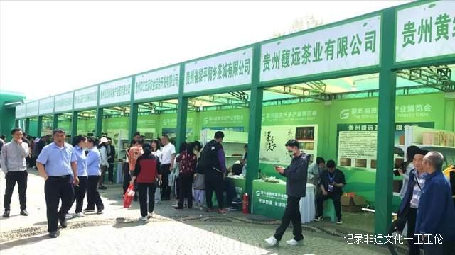 【黔茶飘香】茶博会现场,客商为贵州茶、湄潭茶点赞!