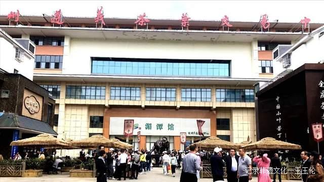 【黔茶飘香】茶博会现场,客商为贵州茶、湄潭茶点赞!