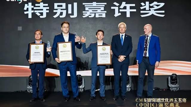 荷花酒再迎高光时刻!布鲁塞尔国际酒类大奖赛颁奖典礼落幕