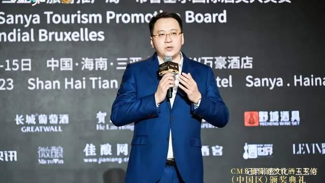 荷花酒再迎高光时刻!布鲁塞尔国际酒类大奖赛颁奖典礼落幕