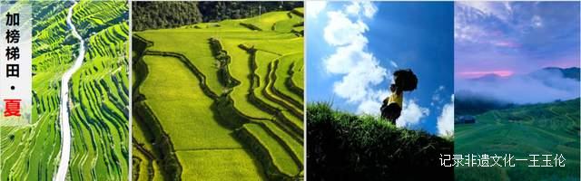 贵州从江:被称为“养心圣地·神秘从江”