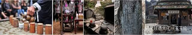 贵州从江:被称为“养心圣地·神秘从江”