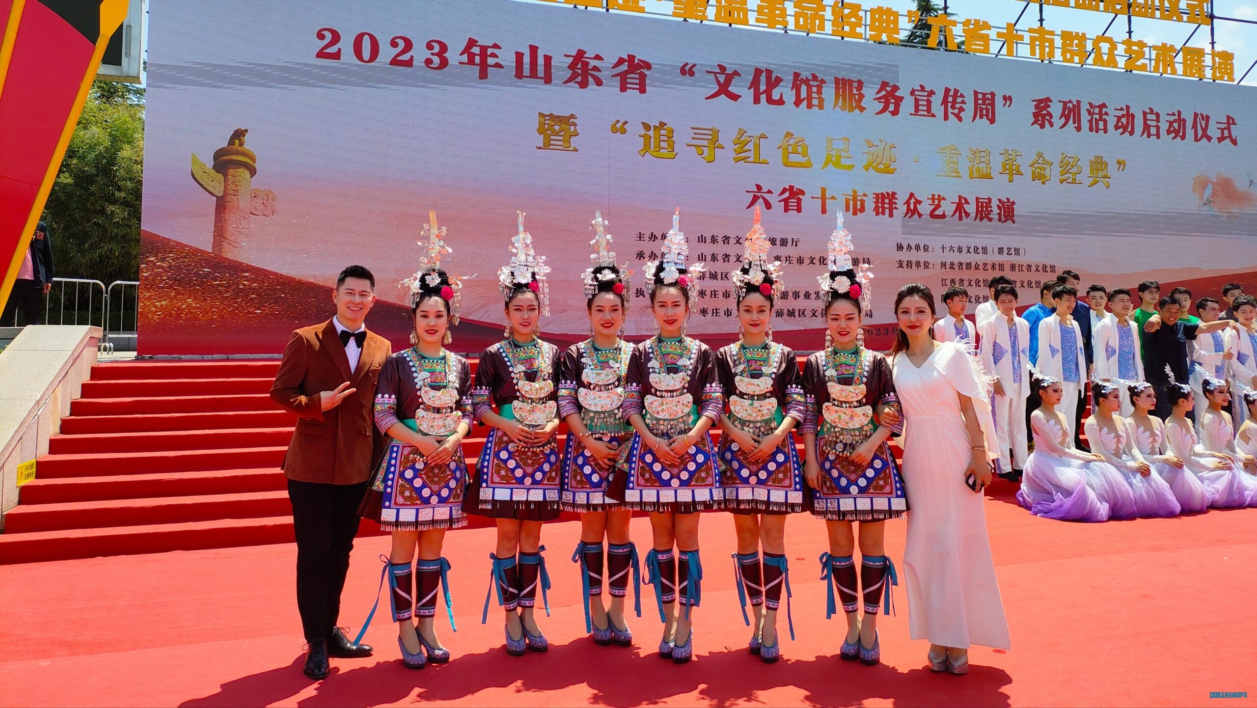 贵州从江侗族大歌唱响山东“文化馆服务宣传周”系列活动红色经典