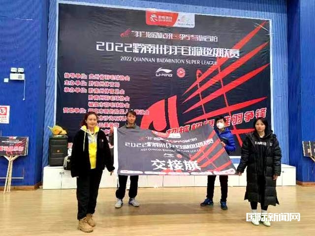 十年磨一剑!2023年黔南州羽毛球超级联赛(福泉站)即将开幕