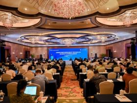 全国旅游行指委专业数智化建设专门委员会在宁波成立