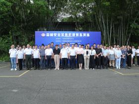 广西紧急救援促进中心举行森林安全紧急救援装备演练