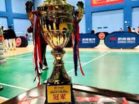 十年磨一剑!2023年黔南州羽毛球超级联赛(福泉站)即将开幕